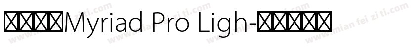 英文使用Myriad Pro Ligh字体转换